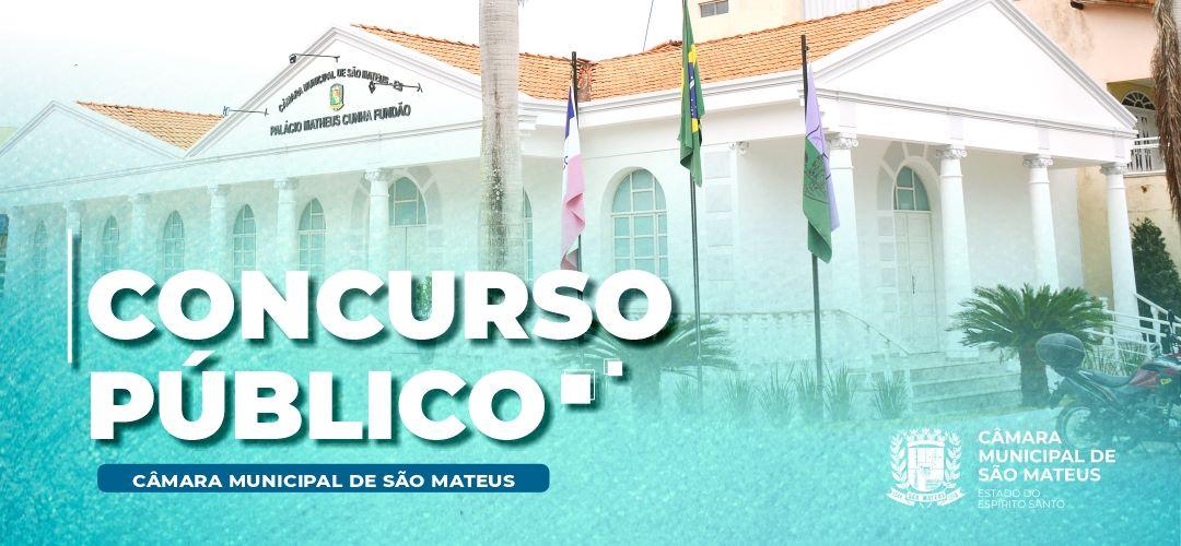 Câmara de São Mateus, ES, abre inscrições para concurso público