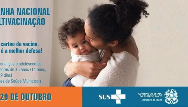 Dia D da Campanha de Multivacinação para crianças e adolescentes é neste sábado (16)